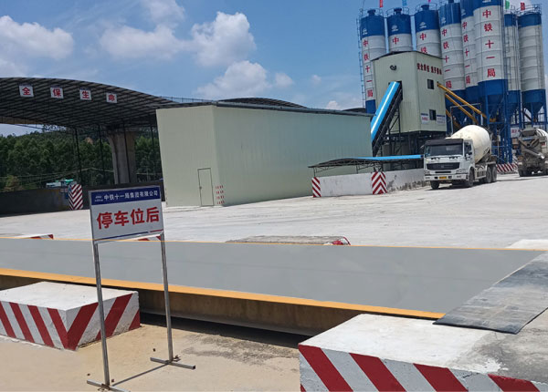 中鐵十一局清遠磁浮工程攪拌站