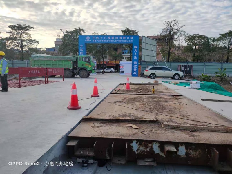 中鐵十八局廣 州項目