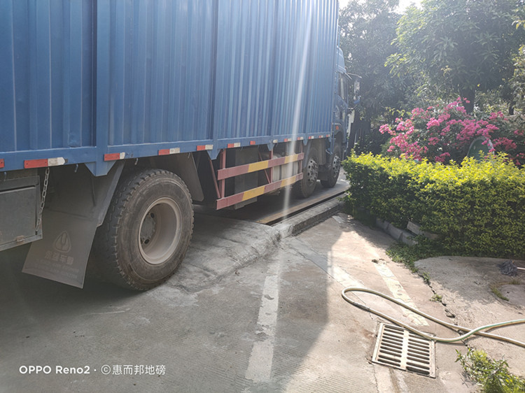 汽車衡地磅維修