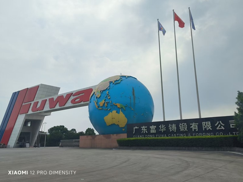 廣東富華鑄鍛有限公司地磅項目