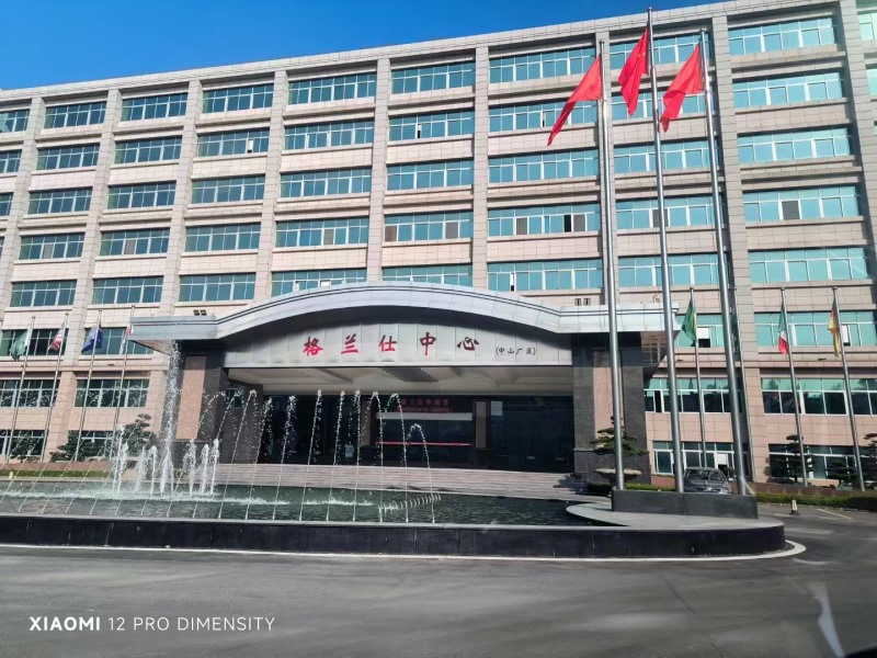 中山格蘭仕地磅