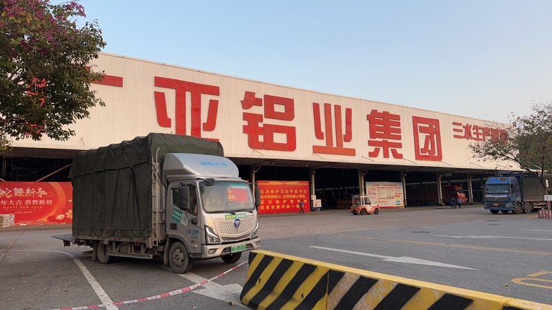 廣亞（廣東））鋁業(yè)有限公司無人值守稱重系統(tǒng)項目