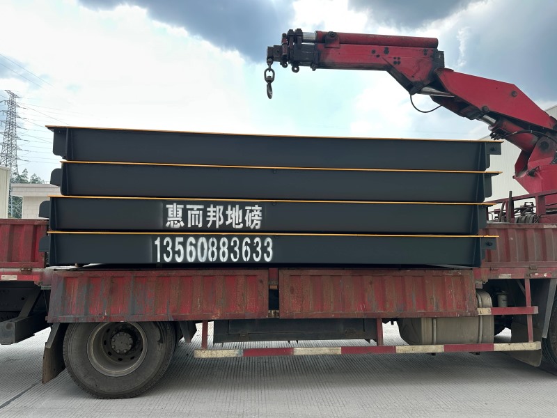 廣東歐德羅廚具股份有限公司120噸地磅無人值守加舊磅升級項目