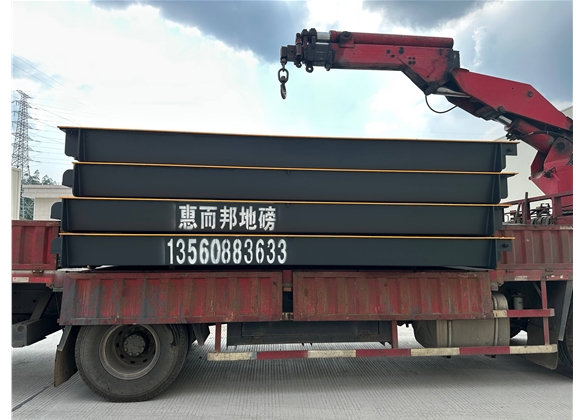 廣東歐德羅廚具股份有限公司120噸地磅無人值守加舊磅升級項目