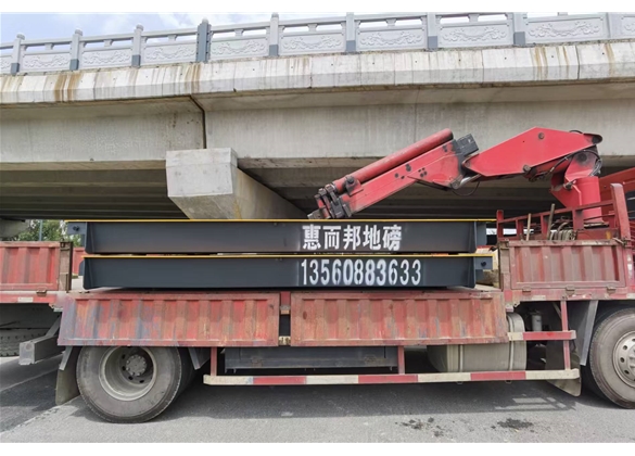 麻涌環(huán)衛(wèi)地磅項目