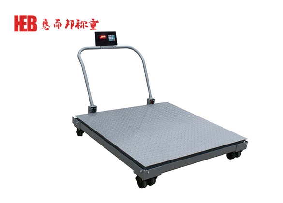 可移動小地磅