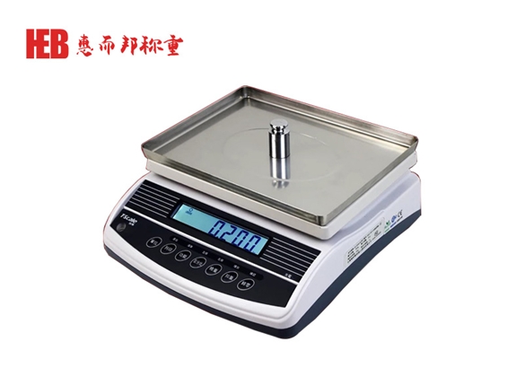 惠而邦QHW高精度計(jì)重秤