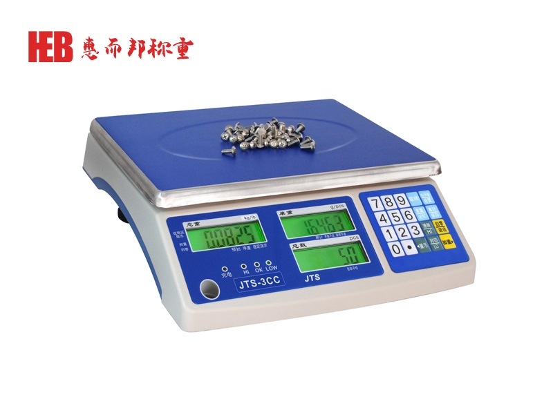 鈺恒JTS高精度計(jì)數(shù)秤