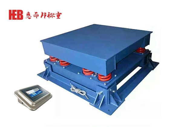 雙層緩沖小地磅