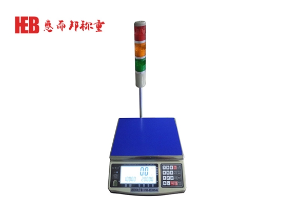 報警電子桌秤
