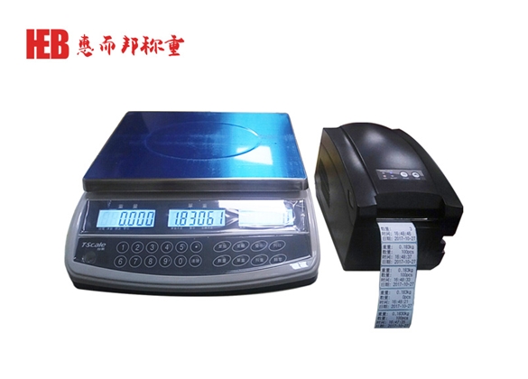 惠而邦QHC計數(shù)打印秤