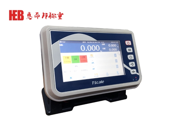 惠而邦智能儀表