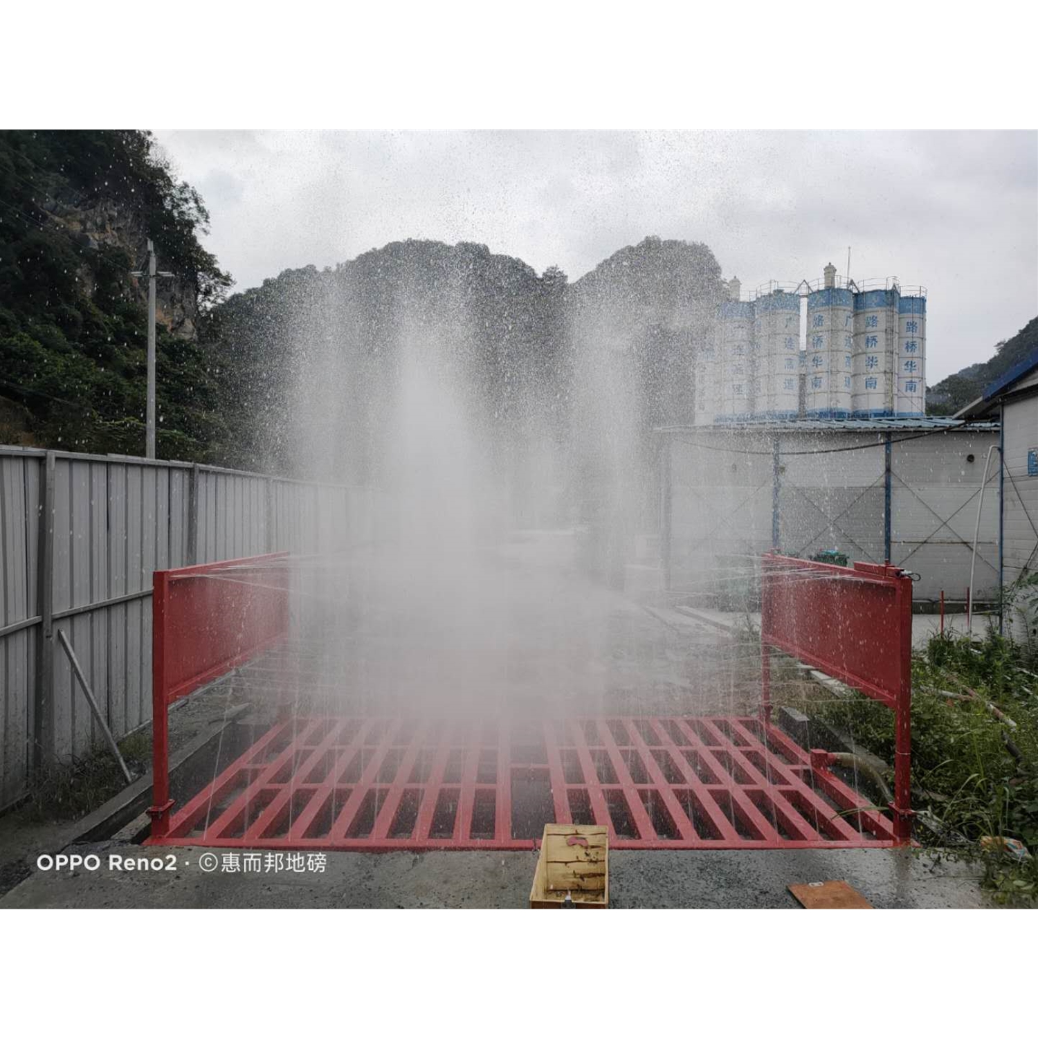 120噸工程洗車機(jī)