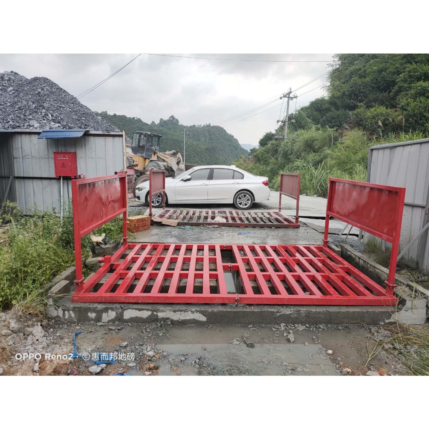工地程洗車機