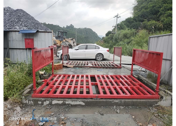 工地程洗車機