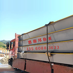 汽車(chē)衡地磅成品運(yùn)發(fā)